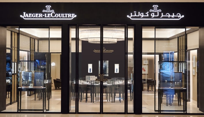 Jaeger-LeCoultre Boutique - Mode Al Faisaliah Mall
