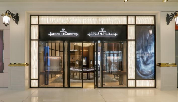 Jaeger-LeCoultre Boutique - Place Vendome Mall