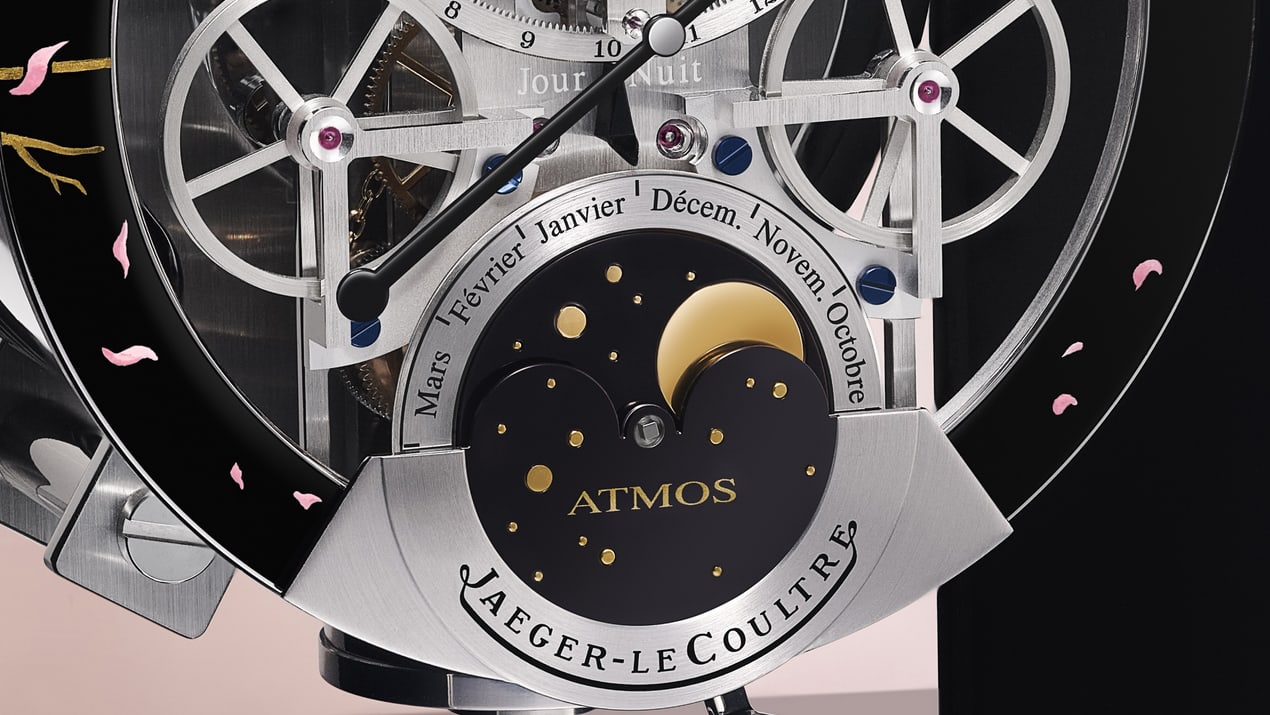 atmos cherry blossom