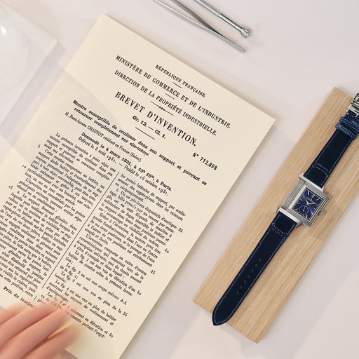 jaeger lecoultre site